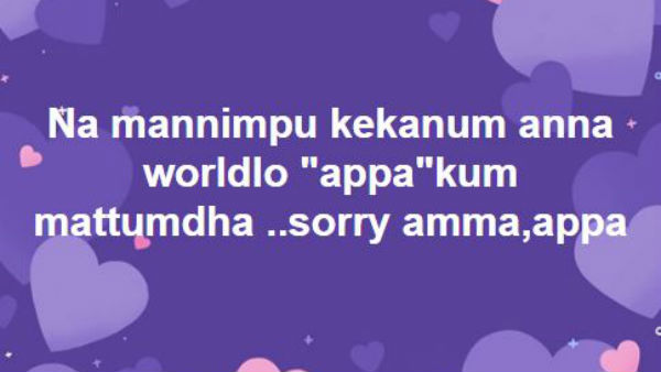 தனியாக வசிக்கும் ஸ்ரீரெட்டி 