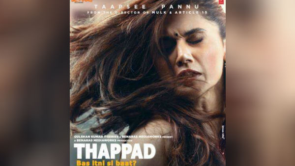 அனுபவ் சின்ஹா 