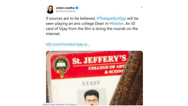 ஐடி கார்டு 