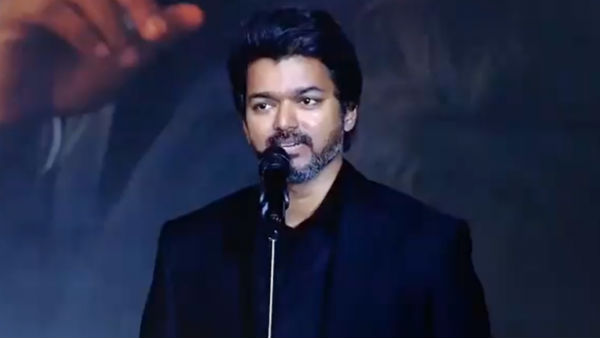 விஜய் பேச்சு விஜய் பேச்சு