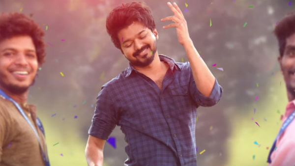 பேசக் கூடாது