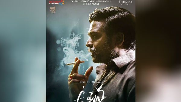 நடிகரின் எளிமை 