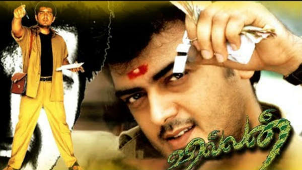 வில்லன்