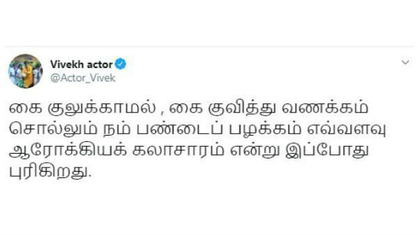 மரம் நடுவது 
