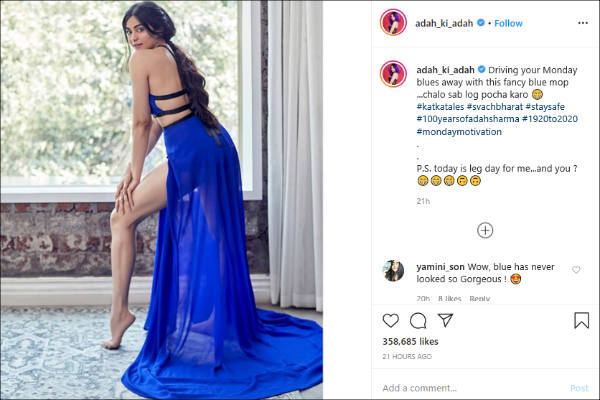 நீல நிற உடை 