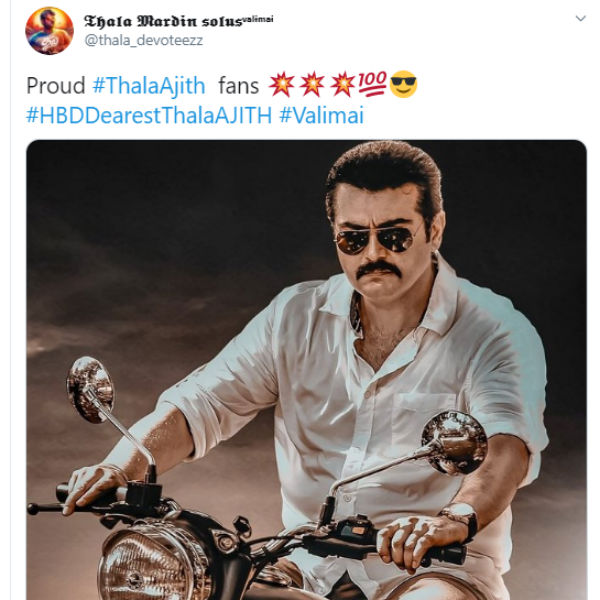 டாப் டிரெண்டிங்