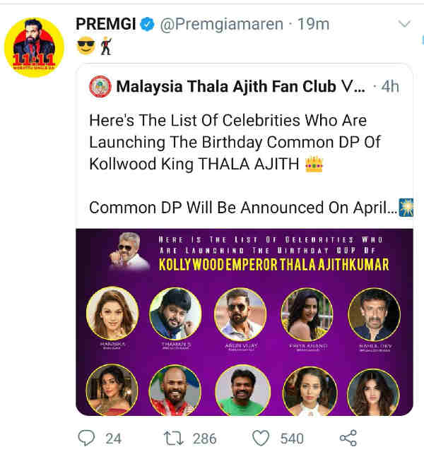  Celebrities are releasing the fan-made Common Dp for Ajiths birthday
