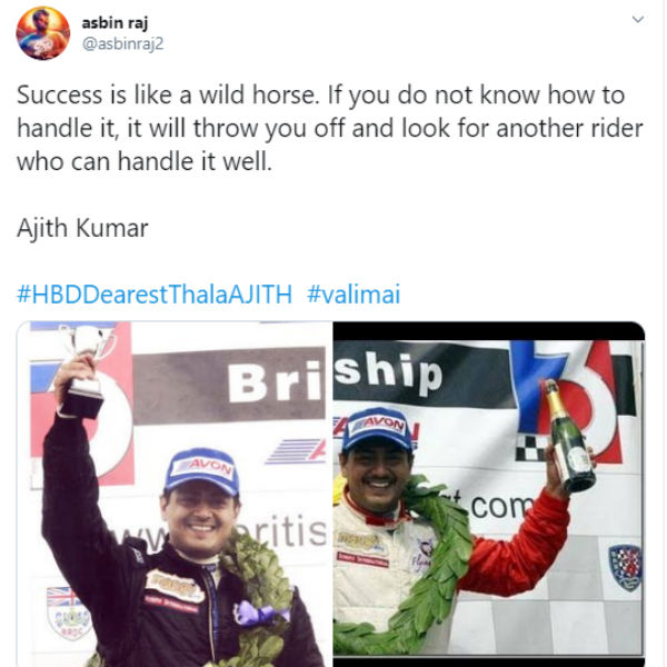 வெற்றி குதிரை