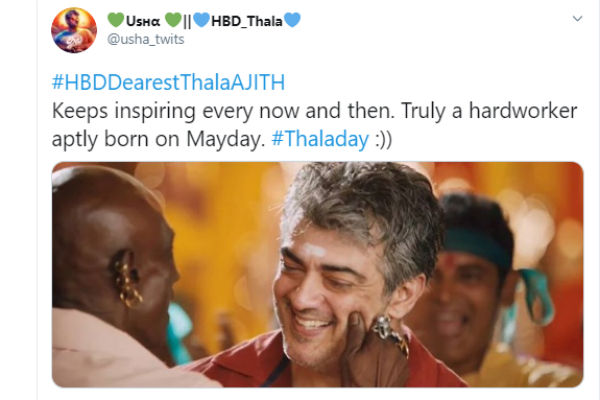 மே தினம்