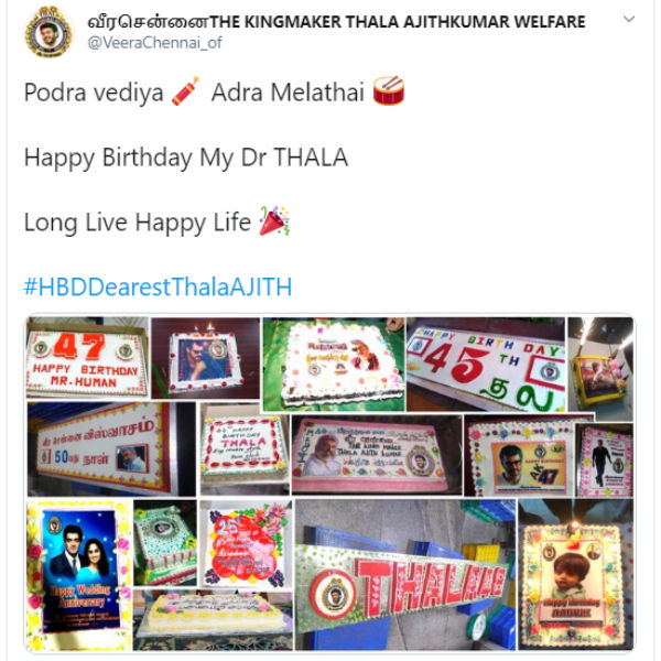 பர்த்டே கேக்