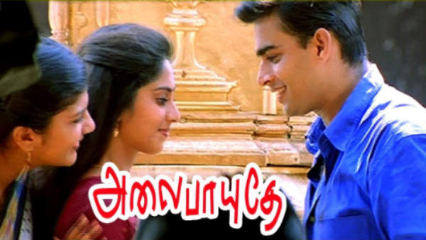 ரிஜிஸ்டர் திருமணம் 