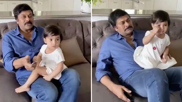  Actor Chiranjeevi posts video with granddaughter navishka