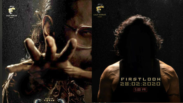 கோப்ராவுக்கு வெயிட்டிங்