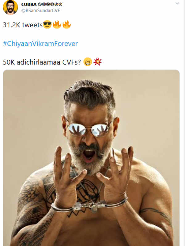 திடீர் டிரெண்டிங்