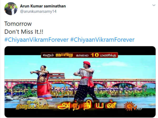 அந்நியன் ஒளிபரப்பு