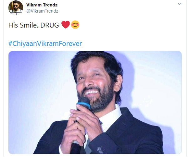 அந்த சிரிப்பு