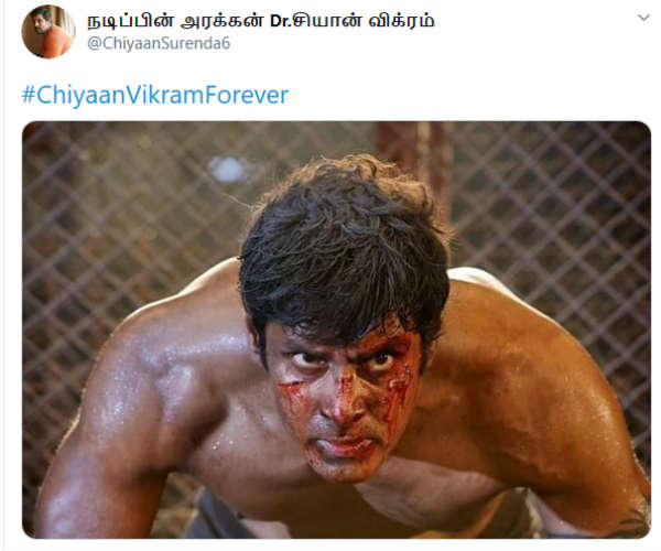 அரக்கன்