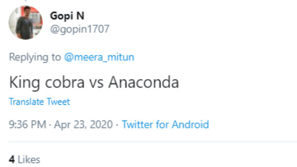 அனகோண்டா 