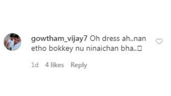 பொக்கே.. 