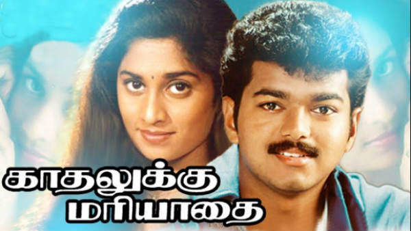 டிரெண்டிங் 