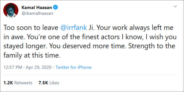 விரும்பினேனே.. 