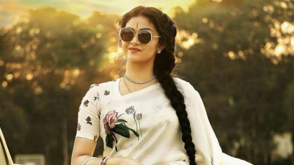 திருமண வதந்தி