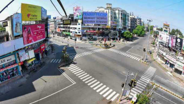 ஊரடங்கு 