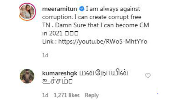 முதல்வர் ஆவேன் முதல்வர் ஆவேன்