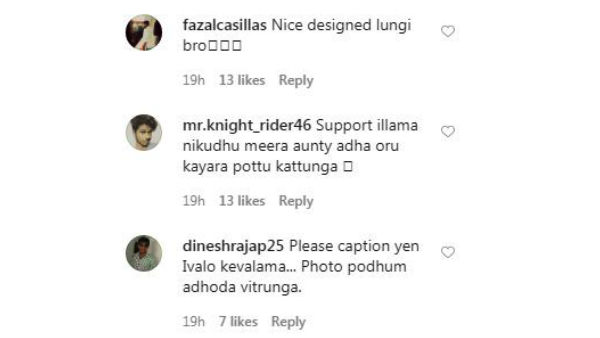 கேவலமா இருக்கு 