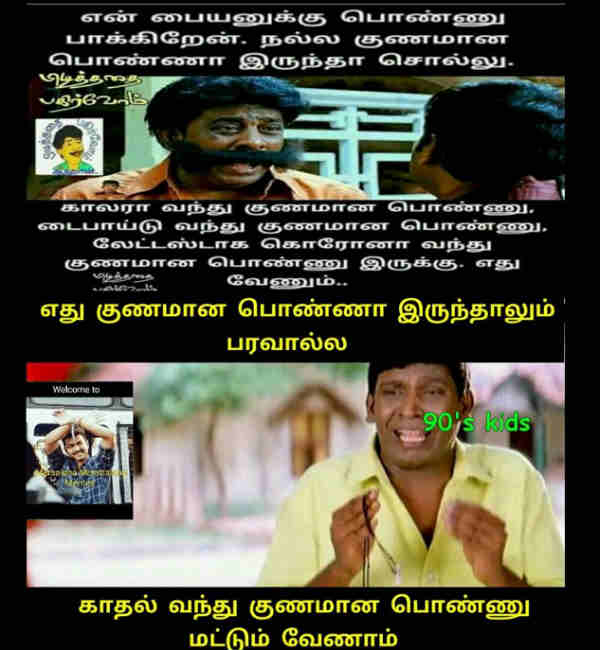 கொரோனா குணமான.. 