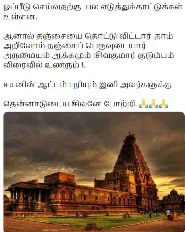  விரைவில் உணரும் 