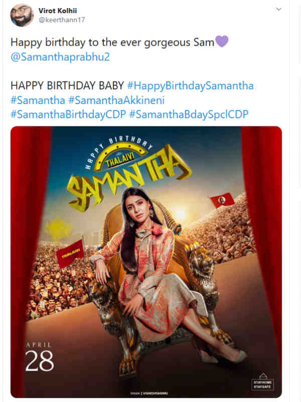 பல ஹாஷ்டேக்குகள்