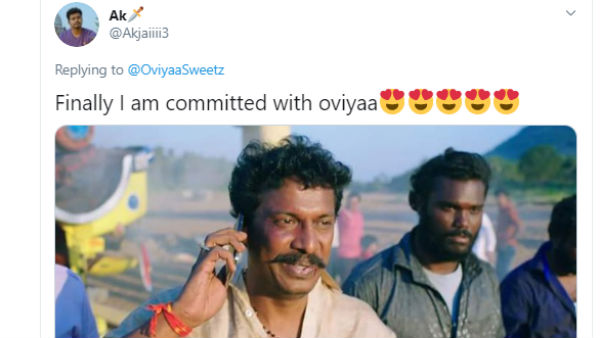 ஓவியாதான் என் லவ்வர்