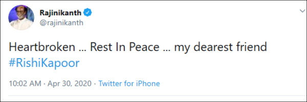 இதயமே நொறுங்கிப்போச்சு 