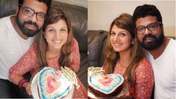 திருமண நாள் 