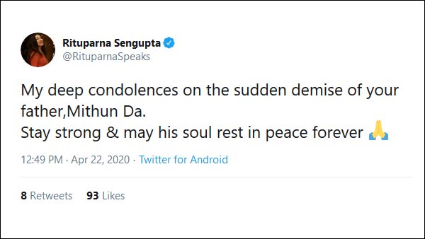 இரங்கல் 