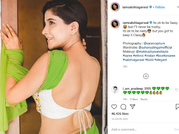 முதுகு போட்டோ 