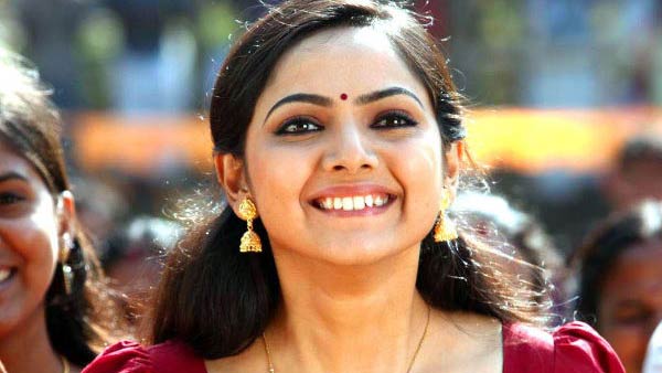 திருமணம் 