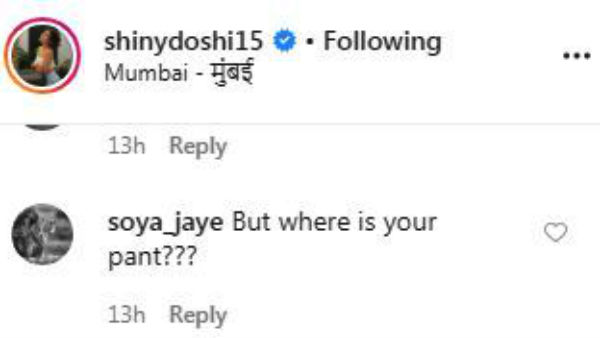 உங்க பேண்ட் எங்கே? 