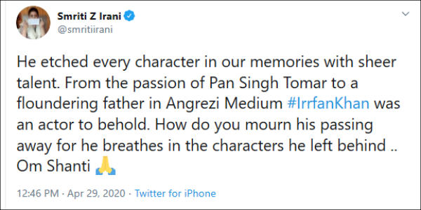 ஸ்மிருதி இராணி 