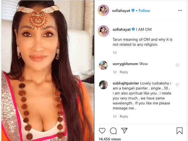 அரைகுறை உடையில் 