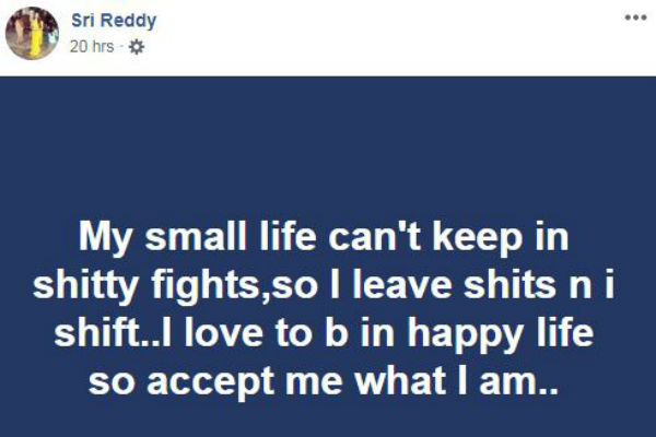 அள்ளும் லைக்ஸ் 