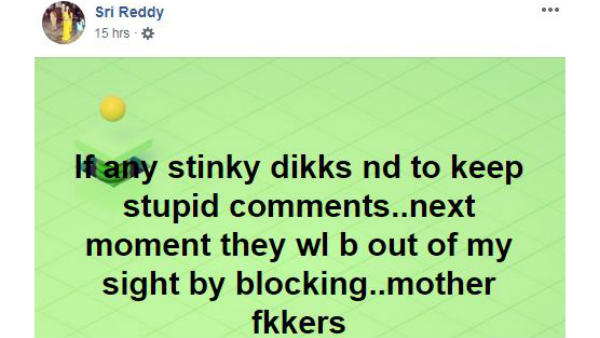 கெட்ட வார்த்தையால்.. 