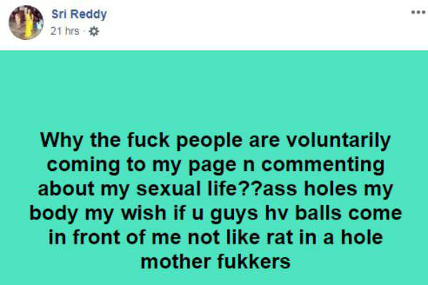 என் உடம்பு என் விருப்பம் 