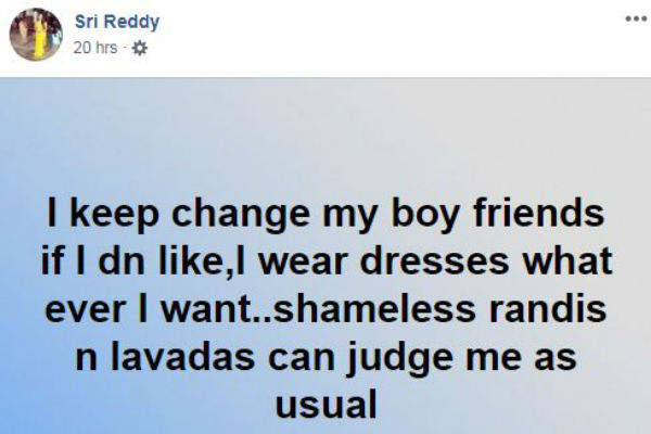 வெட்கமில்லாதவர்கள் 