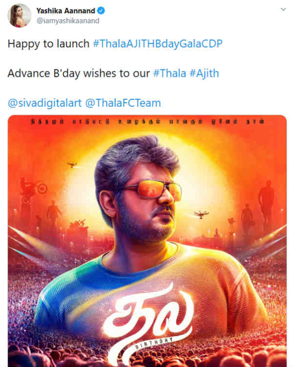 பிரபலங்கள் வெளியீடு