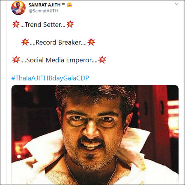 கோலிவுட் ராஜா