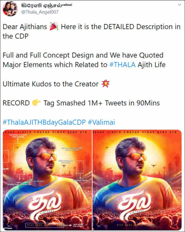 இவ்வளவு விஷயம் இருக்கு