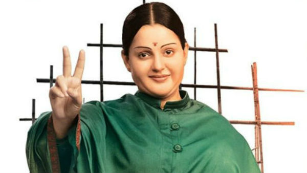 தள்ளிப் போகுமா