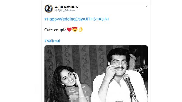 செம ஜோடி